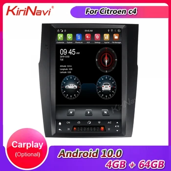 

KiriNavi 12.1" Vertical Screen Tesla Style Android 10.0 Car Radio For Citroen C4 GPS Navigation Car Dvd Multimedia 2011-2016 4G