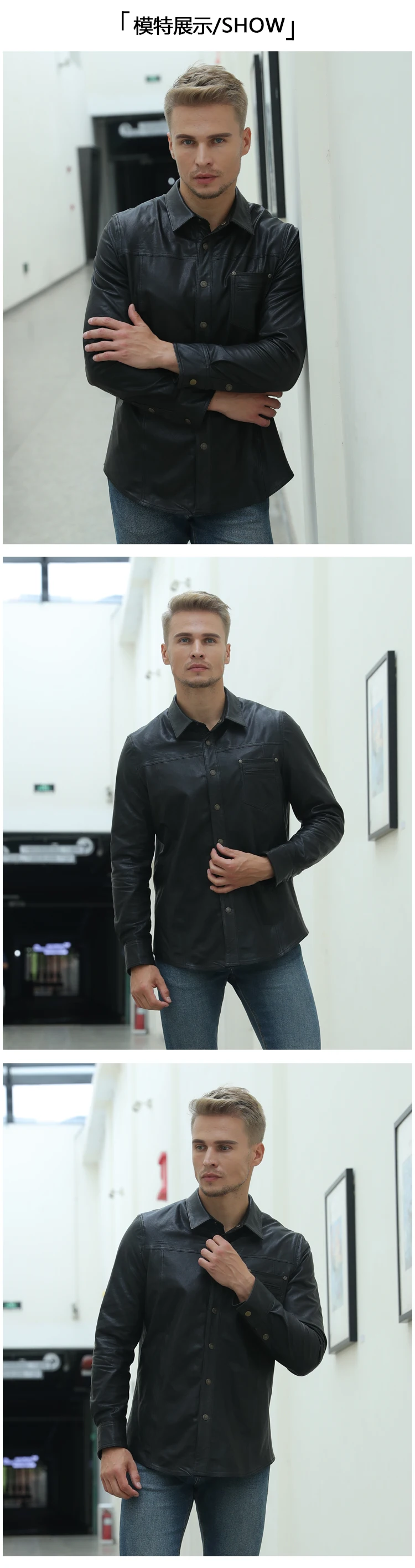 Мужская приталенная рубашка из натуральной кожи в английском стиле, облегающая кожаная куртка из козьей кожи, Мужская модная рубашка для ночного клуба