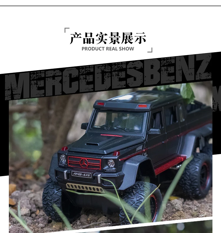 奔驰g636x6_13