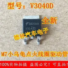 5 шт./лот V3040D