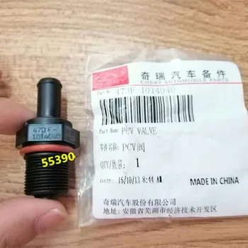 

Engine Valve Chamber Cover PCV Valve For Chery A1 Kimo A3 M11 J3 X1 indiS Beat Tiggo 3/5/7 Arrizo 5/7 473F-1014040