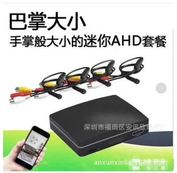 

Xiongmai AHD Coaxial High Definition 4-way DVR Monitoring MINI DVR Hard Disk Video Recorder CVBS TVICVI Five in One