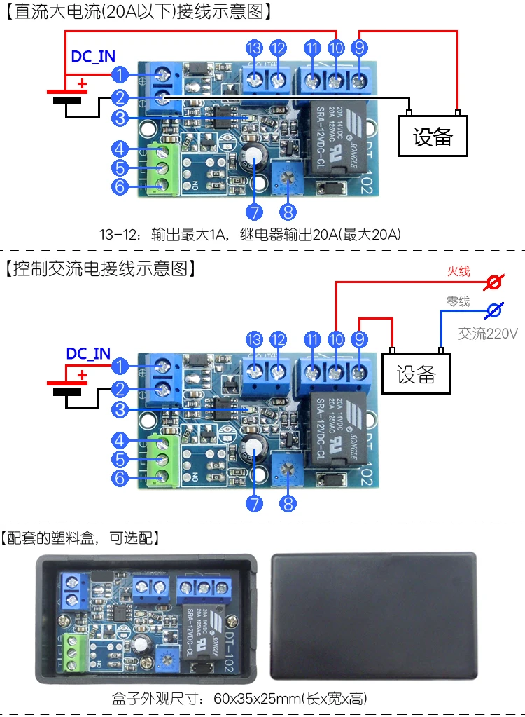[Сенсорный отложено модуль 12 V] сенсорный отложено модуль TFT сенсорный выключатель цепи сенсорный модуль