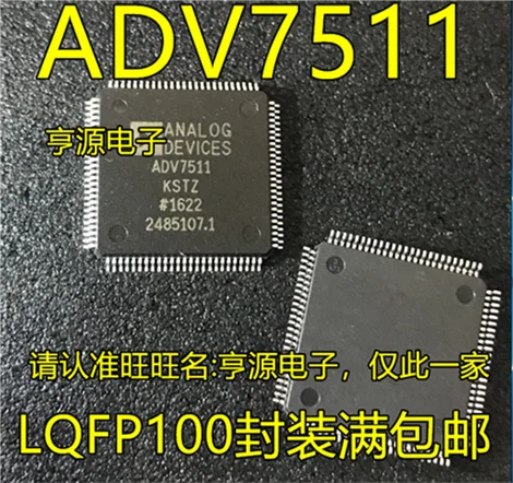 5cps ADV7511 ADV7511KSTZ ADV7511-KSTZ