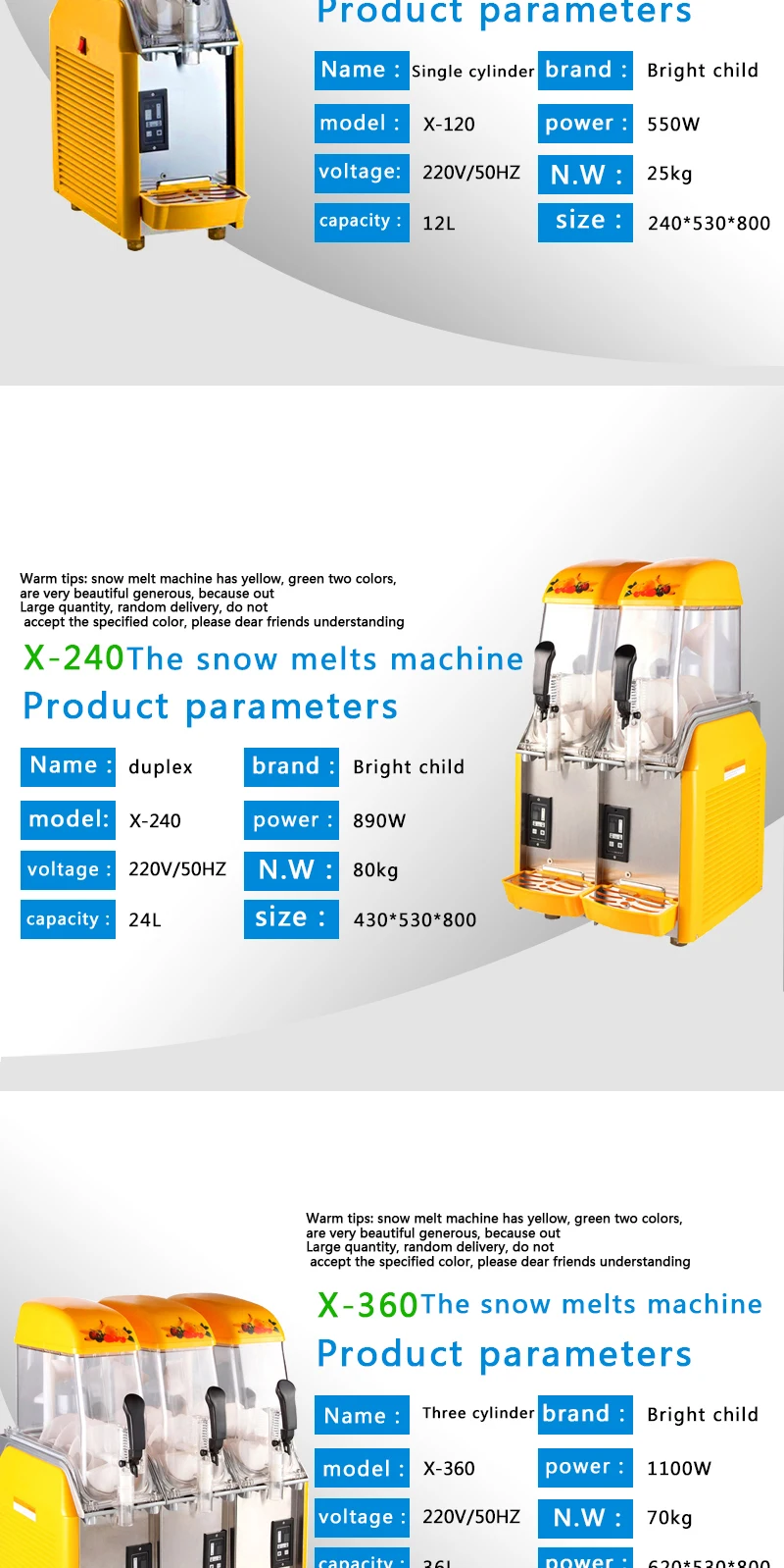 Одиночный/двойной/Tripple Slush машина X-120/X-240/X-360