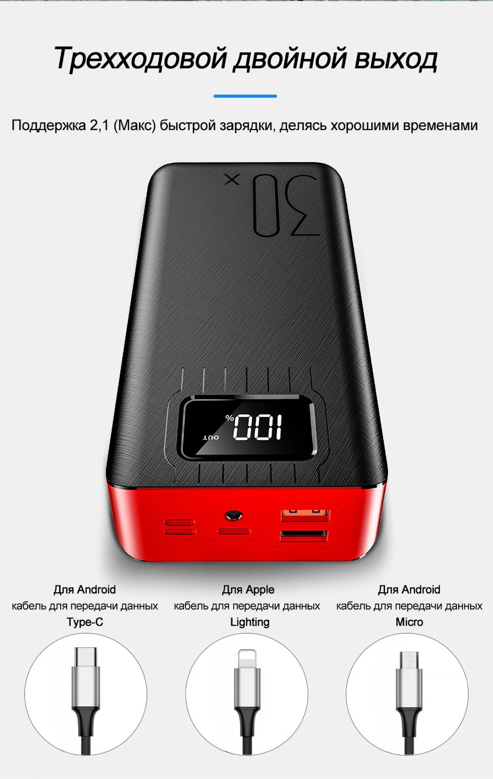 大容量30000毫安数显示充电宝英文版_09