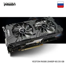 Yeston Radeon RX 580 GPU 8 ГБ GDDR5 256bit игровой настольный компьютер ПК видеокарты Поддержка DVI-D/HDMI/DP PCI-E X16 3,0