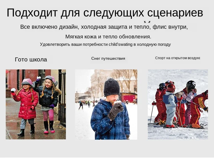 Детская шапка-бомбер, зимние теплые флисовые шляпы для детей, Русская Шапка-ушанка для От 3 до 8 лет, детей