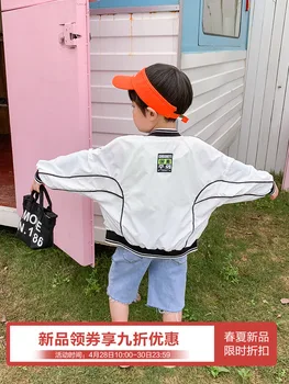 

[Led 9 zhe] Children Sun Protection Clothing Thin Breathable 2020 Summer Baby Sunscreen Clothing pi fu yi