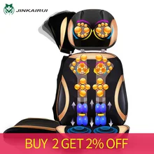 JinKaiRui Электрический шейный домашний массажер для спины и тела вибрирующее устройство шейного отдела, инфракрасная массажная подушка с подогревом, стул