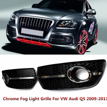 

Pair Chrome Fog Light Cover S LINE Style Grille Grill for VW for Audi Q5 2009 2010 2011 Lamp Hoods