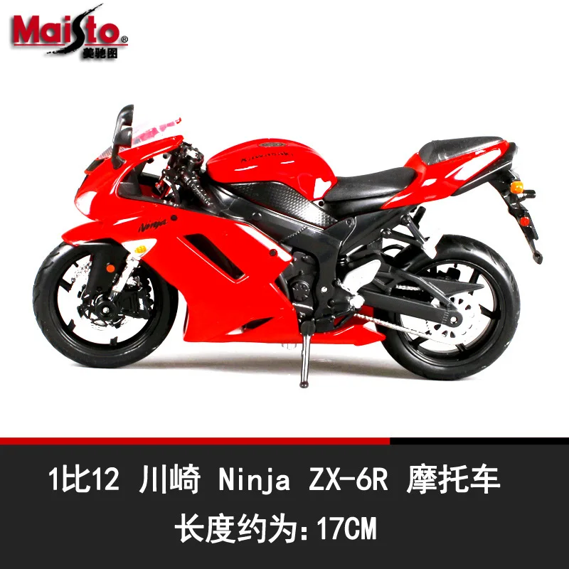 1, чем 12 оригинальные, фабричные, по цене производителя, Maisto Kawasaki ZX-6R модель сплава модель мотоцикла Модель автомобиля украшения