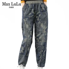 Max LuLu, корейская мода, женские весенние свободные джинсы, женские повседневные джинсовые брюки с цветочным принтом, винтажные негабаритные штаны-шаровары