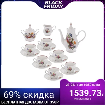 

Coffee service "Romance", 15 items