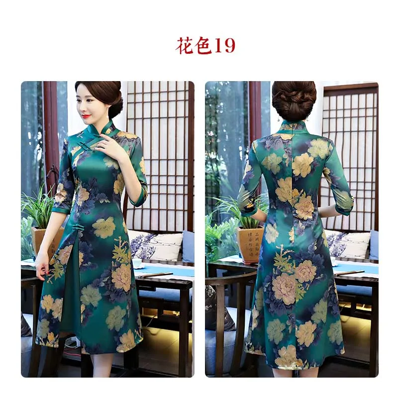 Классическая вьетнамская одежда ao dai винтажная одежда с коротким рукавом античное женское платье с цветочным принтом вьетнамское длинное платье aodai - Цвет: color17