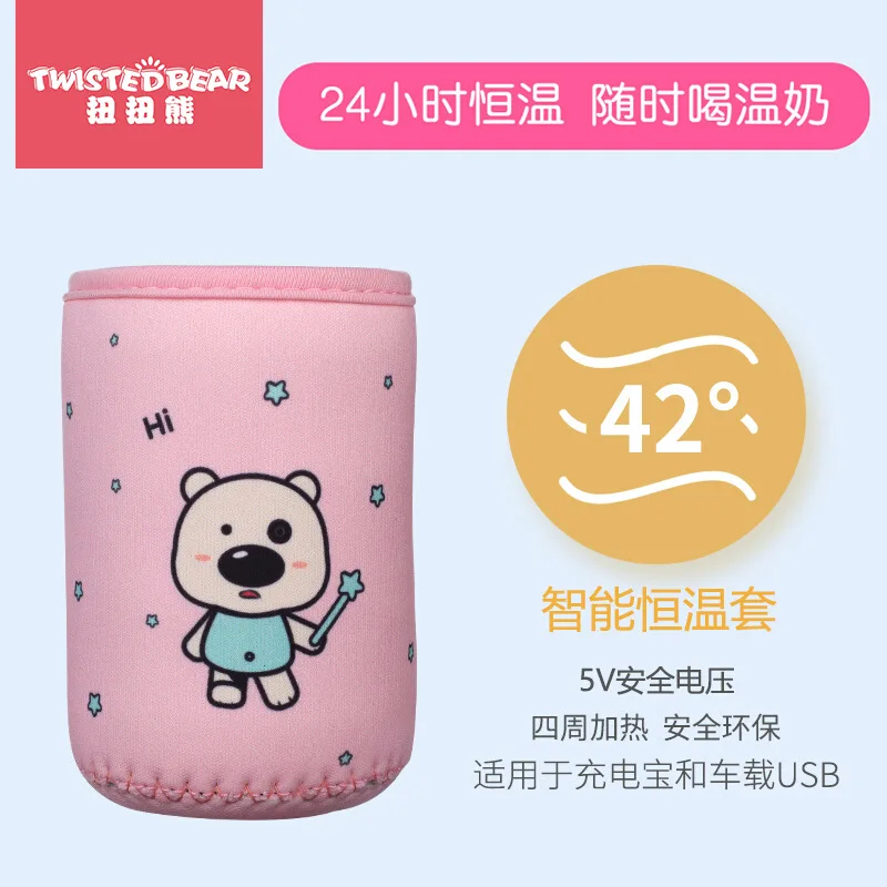 

Shilly Bear Smart Feeding Bottle Cover Constant Temperature Feeding Bottle Heat Preservation Covers USB Heating Car Milk Warmer
