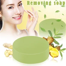 Лучший ручной работы имбирное мыло для лица очищающий, отбеливающий увлажняющий крем удалить черные точки травы очищающее средство QQ99