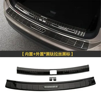 

High Quality Stainless Steel Rear Bumper Protector Sill Trunk Tread Plate Trim For 2019 Volkswagen Tiguan L Car Styling