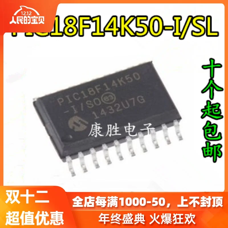 2 предмета в комплекте, PIC18F14K50 PIC18F14K50-I/SS SSOP20