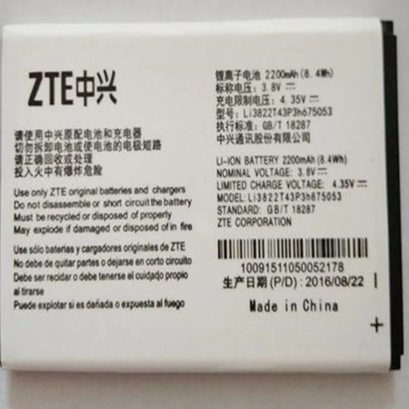 Новый аккумулятор Li3822T43P3h675053 подходит для ZTE Blade QLux Q Lux A430 3g 4g 2200 мАч | Мобильные