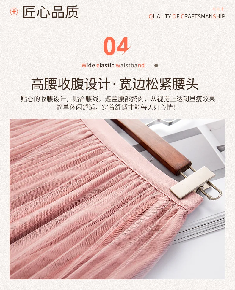 B333 плиссированная юбка женская весна и лето стиль мода Половина-длина жемчужина сетка юбка средней длины