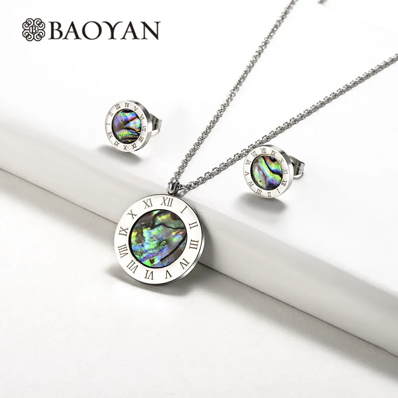Ювелирный Комплект Baoyan из ракушек Абалон круглые наборы ювелирных изделий