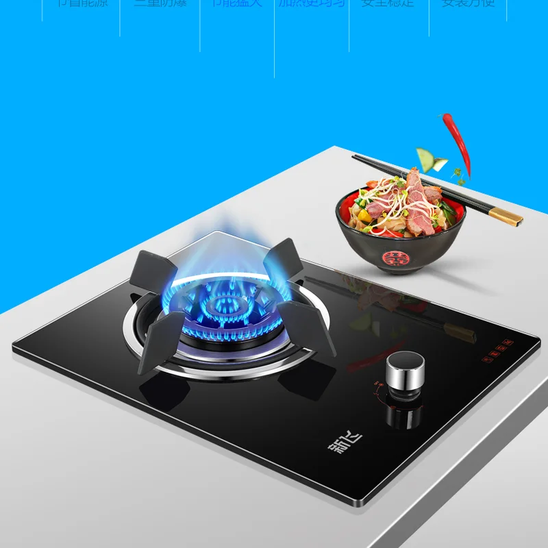 Gas Stove Desktop Embedded 3D Combustion Technology Flameout Protection Nine Hole Flame Household Cooking Single Stove