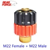 High Pressure Washer Swivel Connector M22 Car Washer Brass Rotating Adapter Swivel Coupling M22 Male + M22 Female ► Photo 1/5