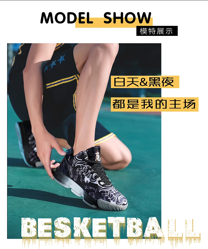Уличная Мужская баскетбольная обувь; zapatillas hombre Deportiva; высокие дышащие мужские Ботильоны; кроссовки для тренировок; спортивная обувь