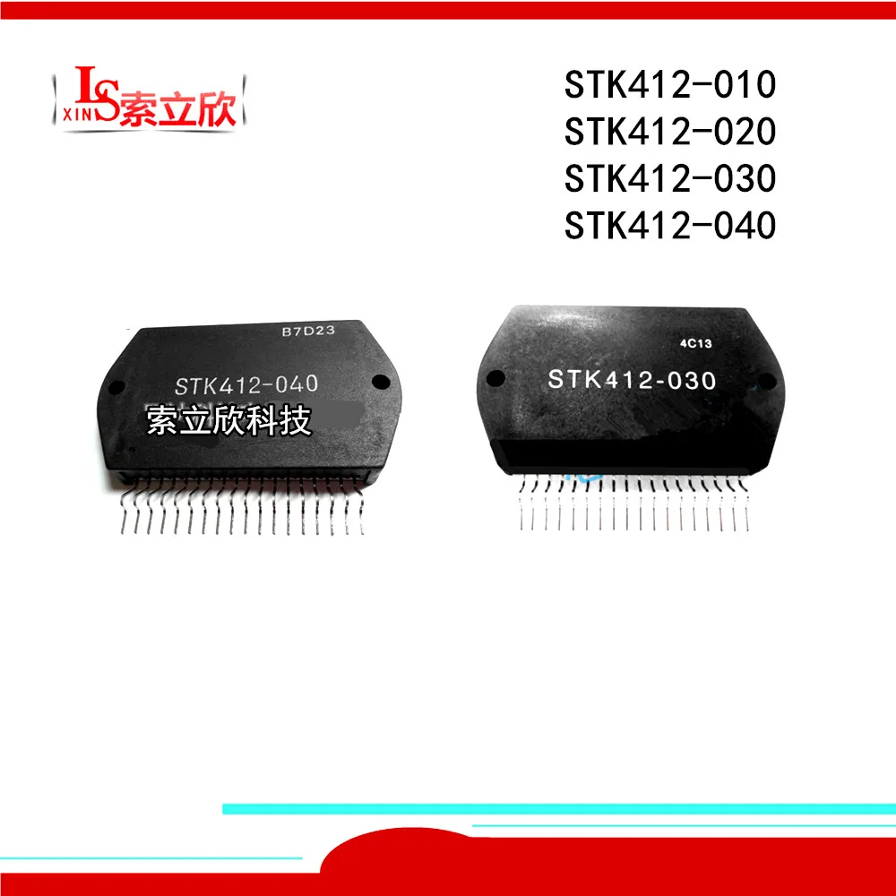 5PCS-NEW-STK412-000-STK412-020-STK412-030-STK412-040-STK412-000-STK412-020-STK412-030.jpg