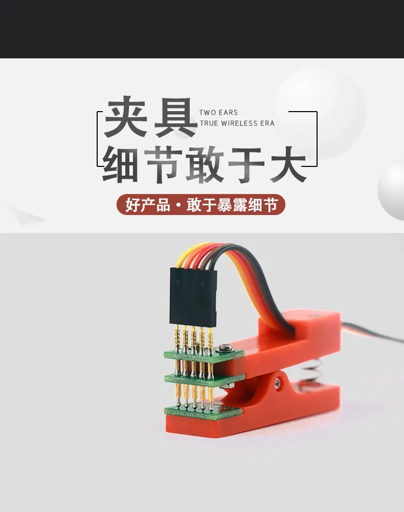 Headset details page_02.jpg