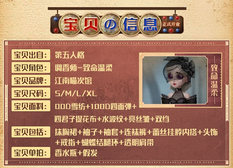 详情-10