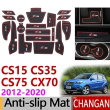 Противоскользящими резиновыми затворный слот подставка под кружку, для Changan CS15 CS35 CS75 CX70 2012 2013 автомобильные аксессуары наклейки