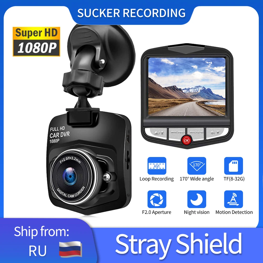 2 4 дюймов Автомобильный Камера HD 1080P Dashcam Портативный мини Видеорегистраторы для