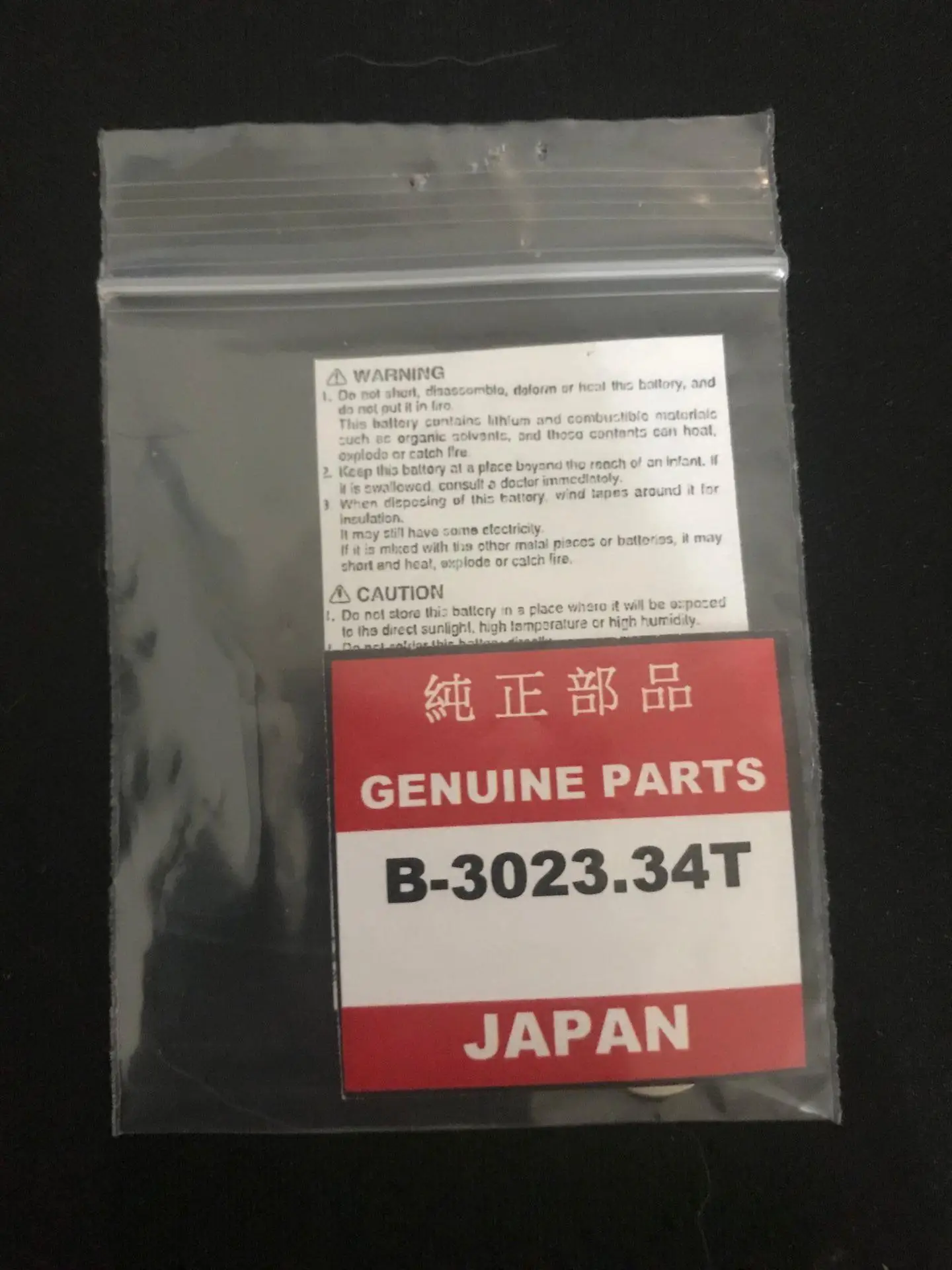 Buy 1pcs/lot 3027-3MZ MT616 30273MZ 30273MY 3027-3MY Seiko watch dedicated  artificial kinetic energy rechargeable battery in the online store Zip8  Store at a price of 47.11 usd with delivery: specifications, photos and