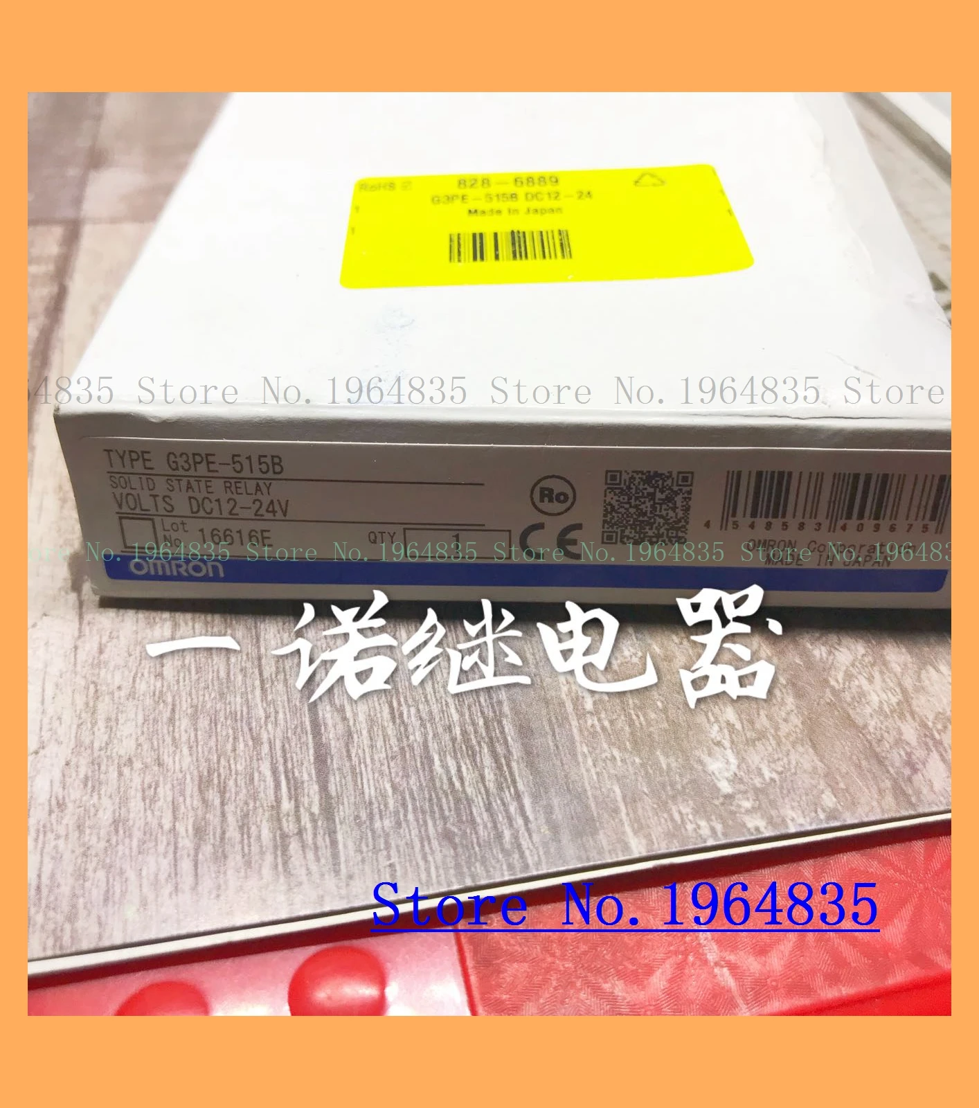 

G3PE-515B Dc12-24V