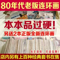 80-90 Algam ностальгическая игрушка лягушка классический период времени традиционный 80 после материкового Китая воспоминания детство декомпрессия в