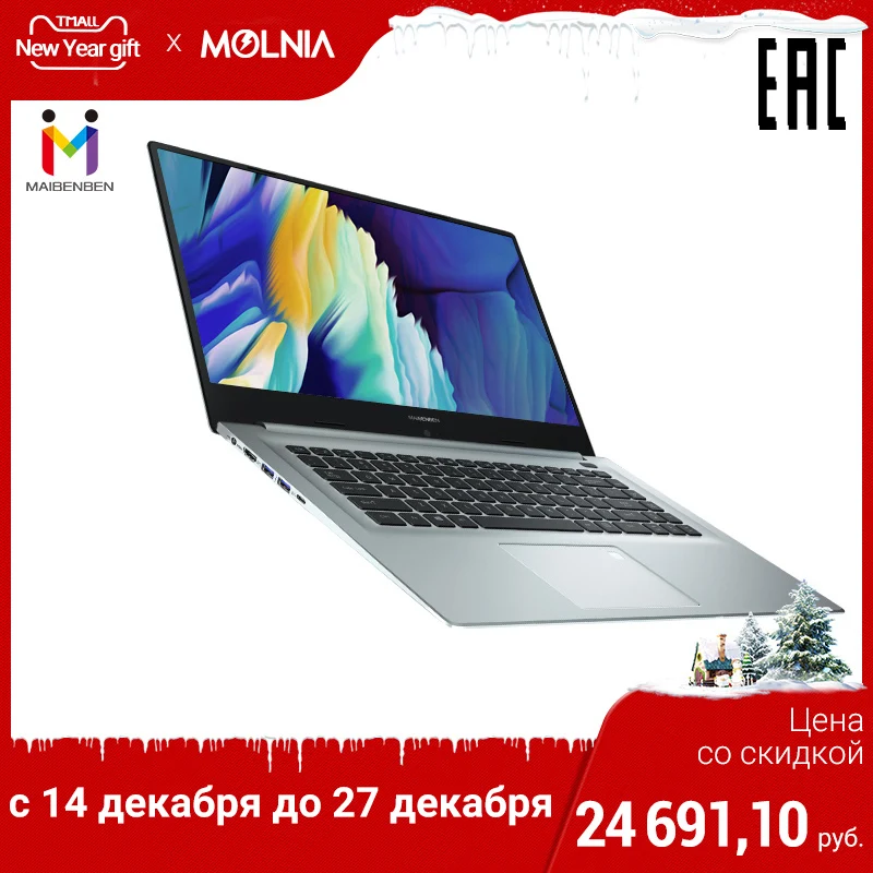 Ноутбук MAIBENBEN XiaoMai 6C 15," FHD/Intel 4205U/4ГБ/128ГБ SSD+ 1ТБ HDD/DOS