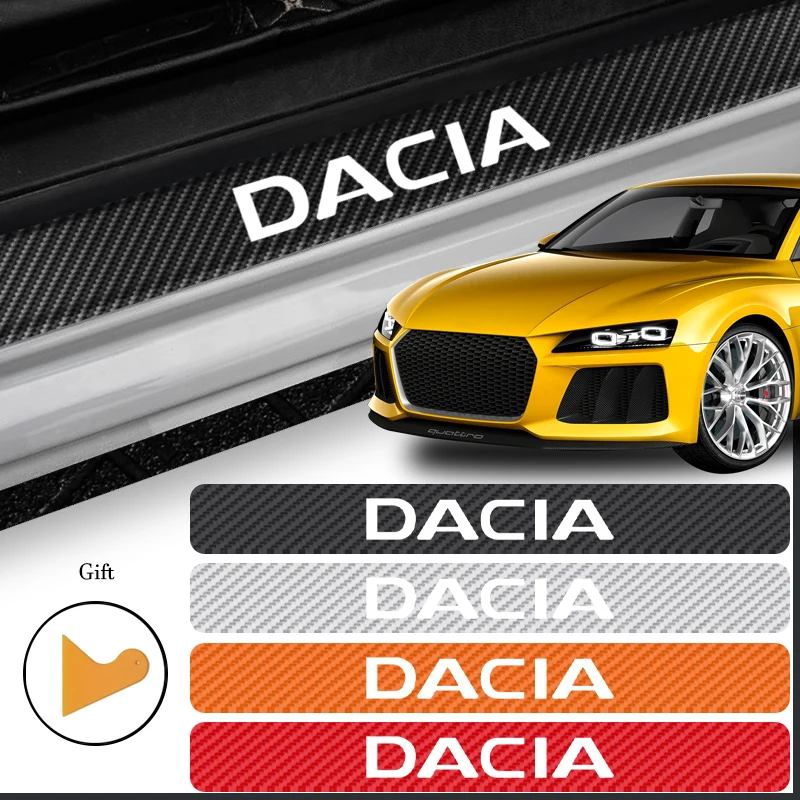 碳纤维门槛-主7-DACIA
