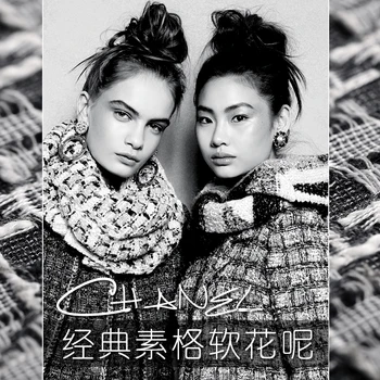 

18 New Autumn Fancy Suiting Fabric Women Coat Width 150cm Stereoscopic knitting Soft Polyester&Cotton Fashion cloth DIY Sewing