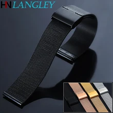 Универсальный Миланский ремешок для часов 12 14 16 18 20 мм 22 мм 24 мм ремешок из нержавеющей стали сменный Браслет для умных часов