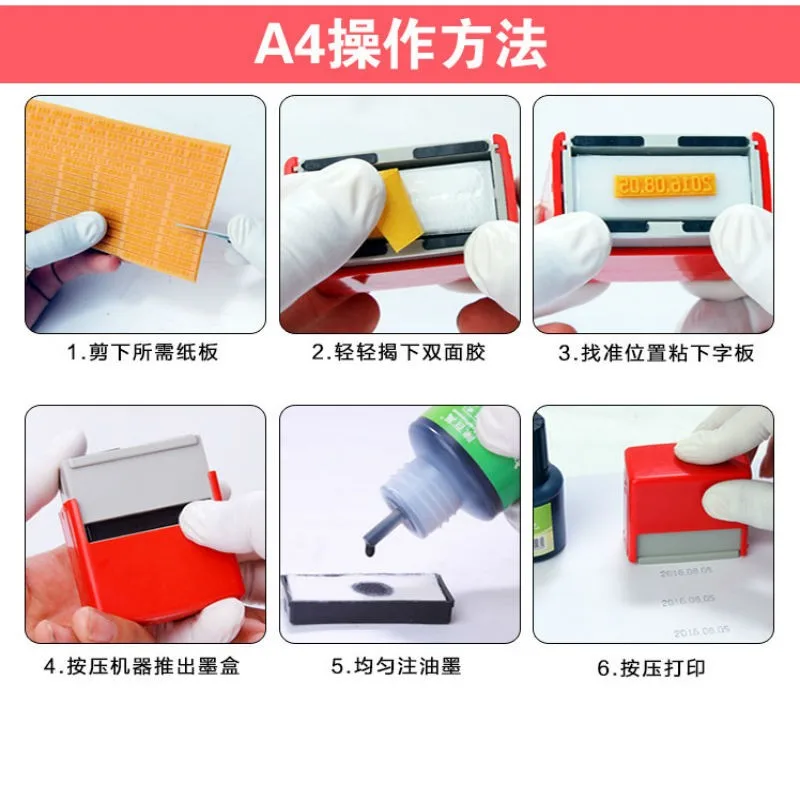 10 Cotton Pads Or 1Pc Expiration Number Printer Production Date Code Tools Manual Lot Mark Printing Machine Metal Wood Bottle