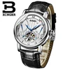 Men's Watches