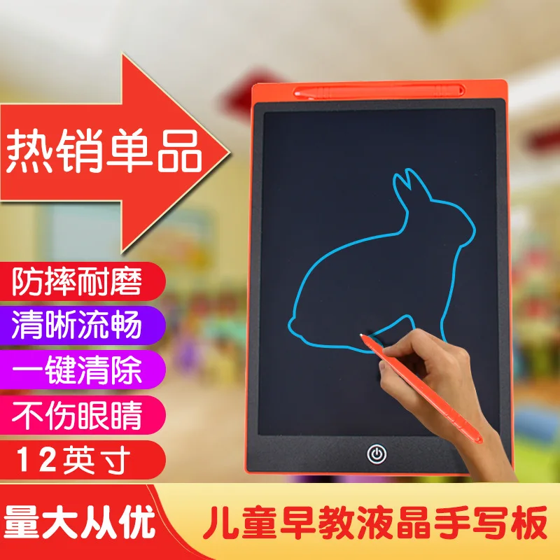

CHILDREN'S Graffiti Writing Board Liquid Crystal Sketchpad LCD Writing Pad 8.5-Inch Children LCD Tablet Drawing Board
