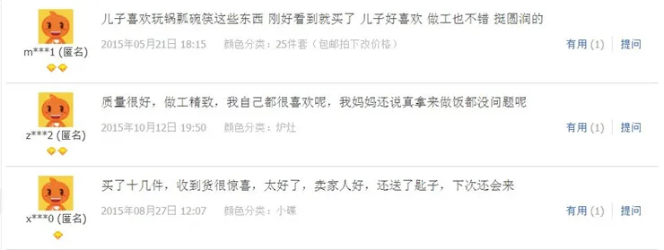 Детская кухня для приготовления пищи Douyin, мини для девочек, действительно вареные конфеты, игрушка, Япония, маленький игровой домик, набор игрушек из нержавеющей стали