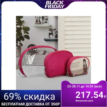 

3-in-1 cosmetic bag set, zippered compartment, raspberry color