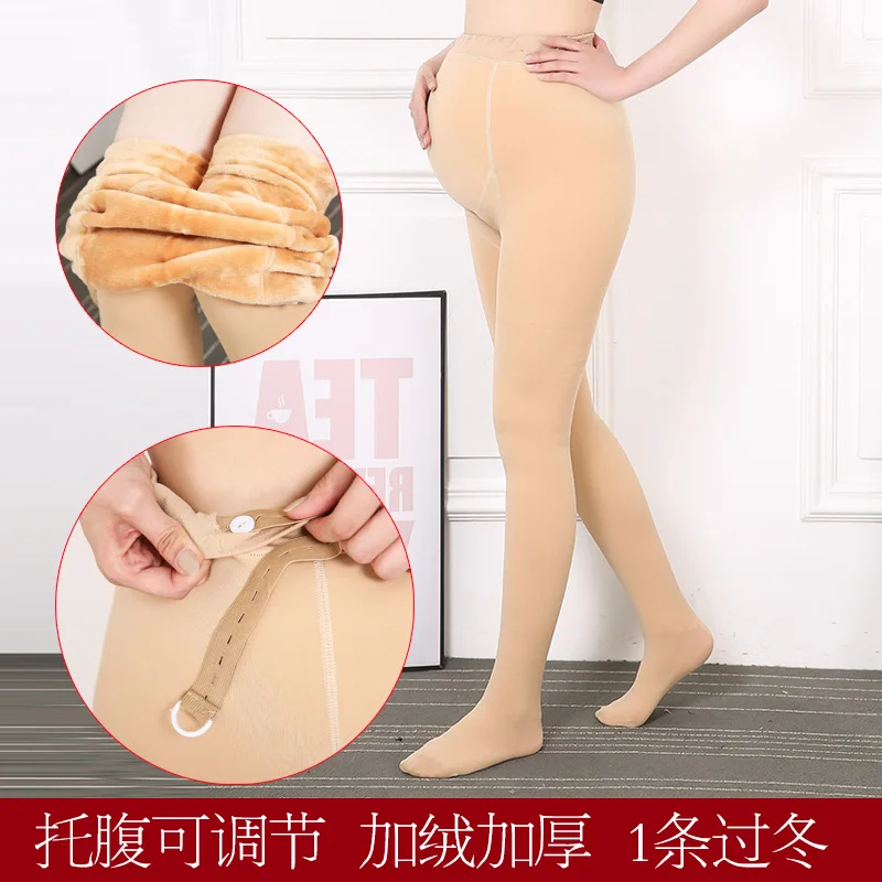 2020 New Style Imitation Nylon Pregnant Pantyhose Large Leggings Thickened Abdomen Support Integrated Warm Meat Color Black