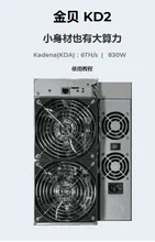 Eth BTC KD2 silent mining machine, quality assurance, two mobile phones, free power supply