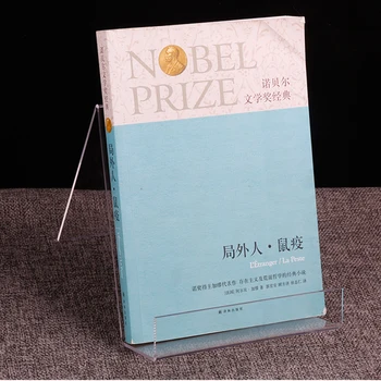 

1 pcs Transparent Acrylic Bookstore Bookshelf Book Stand Desktop Reading Rack Photo Album Display Stand