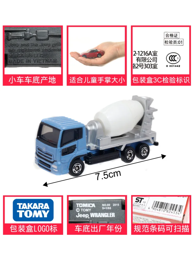 Suitable for Tomy Engineering Car Model Forklift Alloy Truck Finished Product Tomica Children Boy Dormeuil